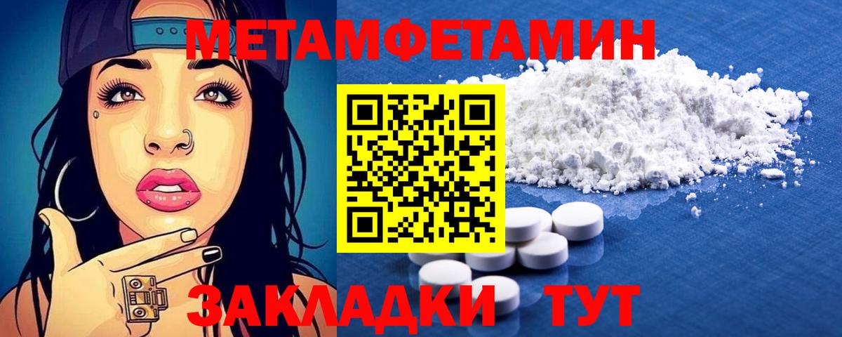 Amphetamine 98% Сызрань
