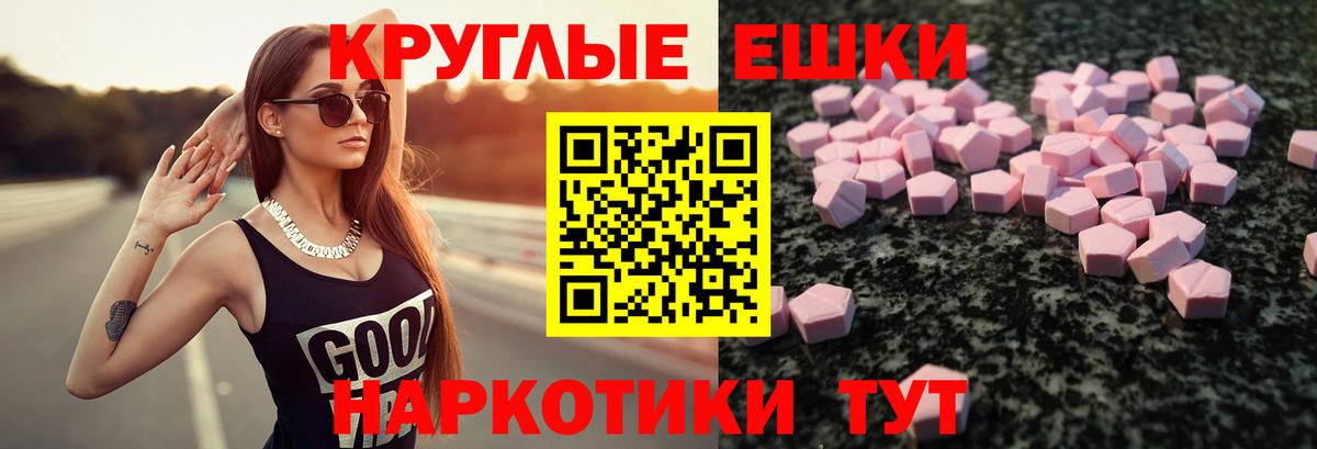 Экстази  Экстази MDMA  Сызрань  Вход с VPN  Экстази louis Vuitton 