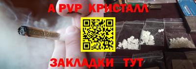 ПСИЛОЦИБИНОВЫЕ ГРИБЫ Новодвинск