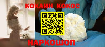 мефедрон Новокубанск