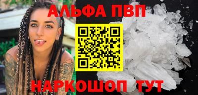 мефедрон мука Новозыбков