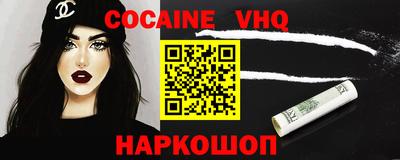 ПСИЛОЦИБИНОВЫЕ ГРИБЫ Новодвинск