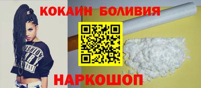 мефедрон Новокубанск