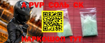 мефедрон мука Новозыбков