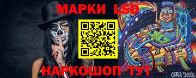 мефедрон мука Новозыбков