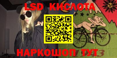 мефедрон мука Новозыбков