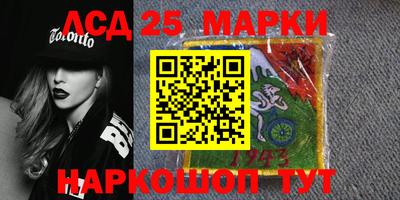 мефедрон Новокубанск