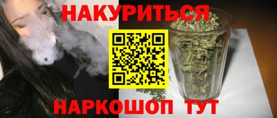 мефедрон Новокубанск