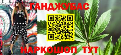 мефедрон Новокубанск