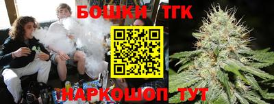 мефедрон мука Новозыбков
