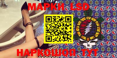ПСИЛОЦИБИНОВЫЕ ГРИБЫ Новодвинск