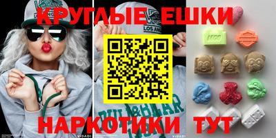 мефедрон Новокубанск