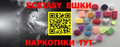 мефедрон мука Новозыбков