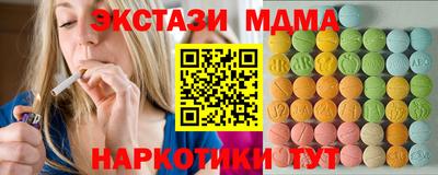 мефедрон мука Новозыбков