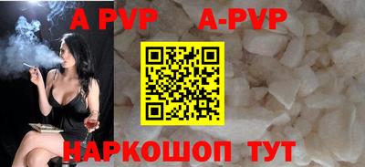 мефедрон Новокубанск