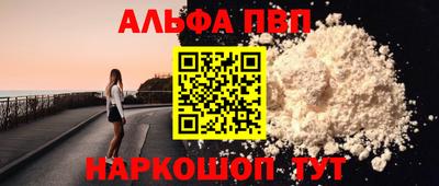 мефедрон мука Новозыбков