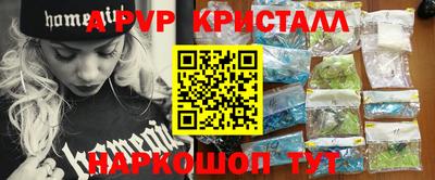 мефедрон мука Новозыбков