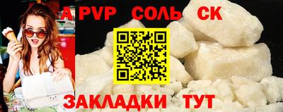 мефедрон Новокубанск