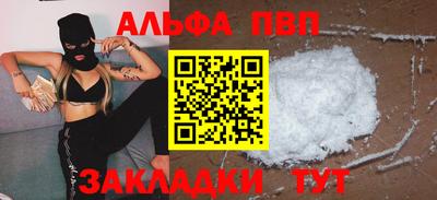 мефедрон мука Новозыбков