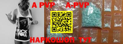 мефедрон Новокубанск
