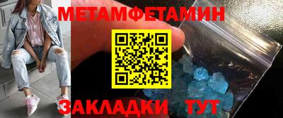 ПСИЛОЦИБИНОВЫЕ ГРИБЫ Новодвинск