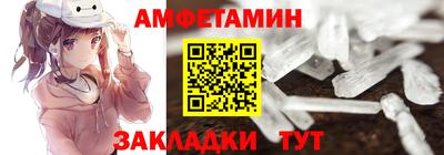 ПСИЛОЦИБИНОВЫЕ ГРИБЫ Новодвинск