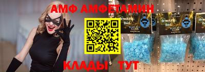 мефедрон Новокубанск