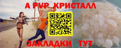 мефедрон Новокубанск