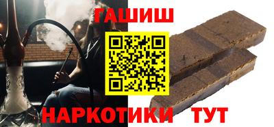 мефедрон Новокубанск