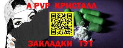 мефедрон мука Новозыбков