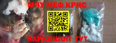 ПСИЛОЦИБИНОВЫЕ ГРИБЫ Новодвинск