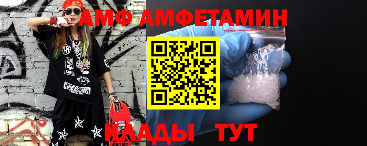 Сызрань  МЕТАМФЕТАМИН Methamphetamine  Вход с VPN  МЕТАМФЕТАМИН Methamphetamine 
