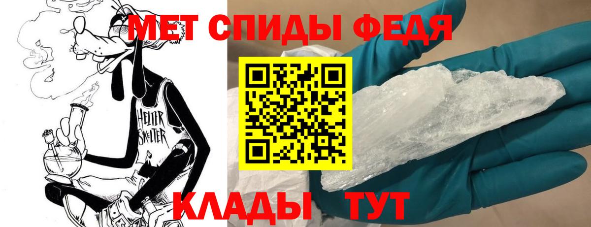 Первитин пудра Сызрань