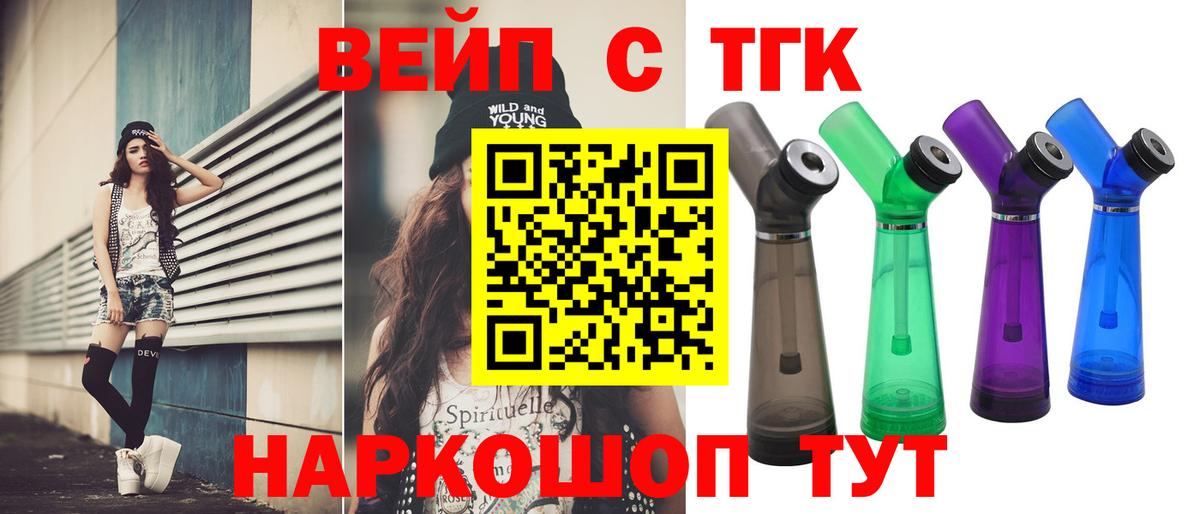 Сызрань  Меф  ГАШИШ  Мефедрон кристаллы  МЕТАМФЕТАМИН  Вход с VPN  Магазины продажи наркотиков 