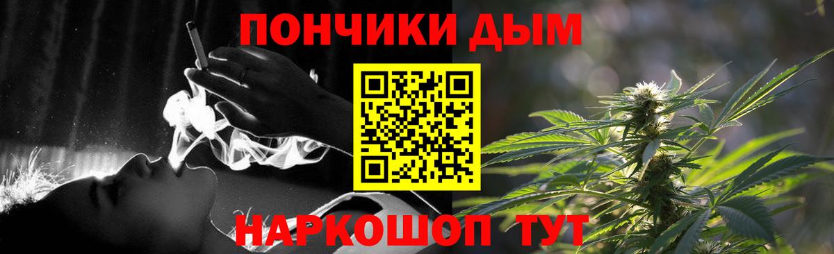 Шишки марихуана планчик  Бошки марихуана тримм  Конопля сатива  Вход с VPN  Марихуана VHQ  Сызрань 